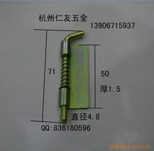 杭州蕭山商業城仁友五金批發部 家用電器插銷產品綜合推薦
