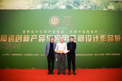 2020中國建筑裝飾材料流行趨勢(shì)發(fā)布大會(huì)在北京人民大會(huì)堂圓滿舉行